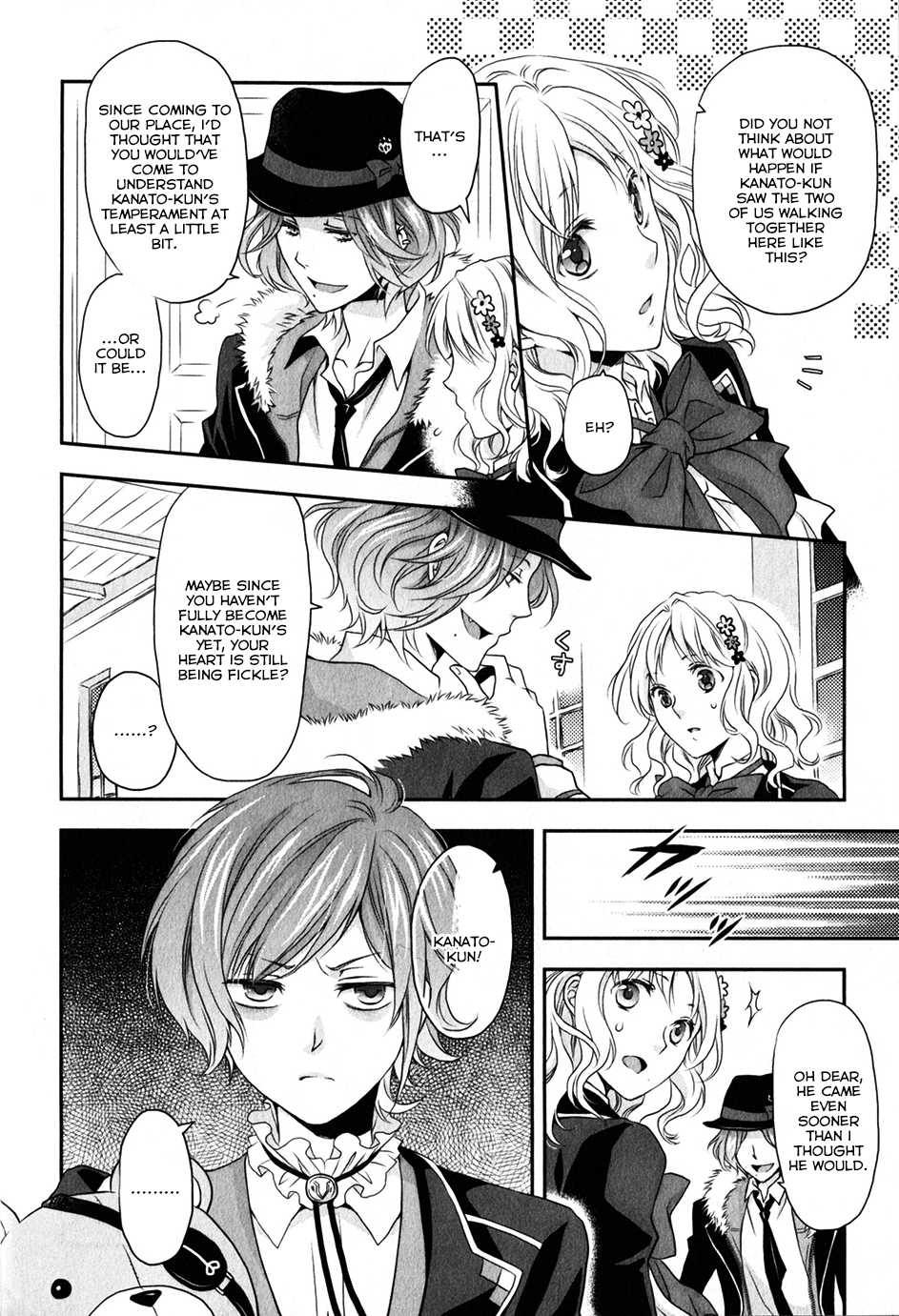 Diabolik Lovers Sequel Chapter 2.1 page 6 - Vol.2 Chapter 1: Kanato Sakamaki - Second Part