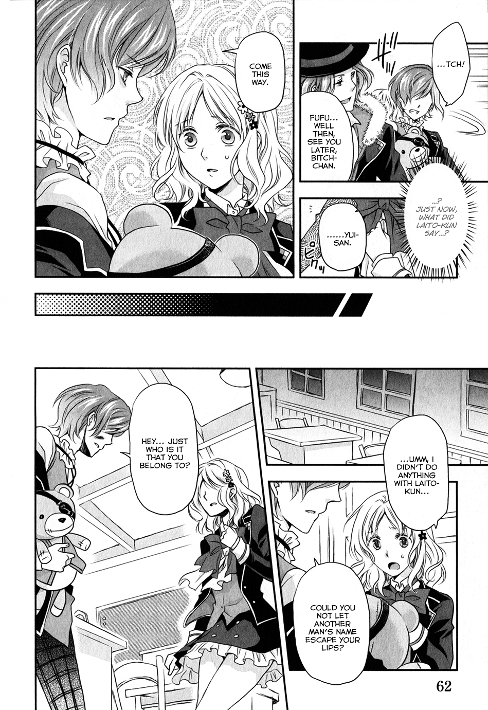 Diabolik Lovers Sequel Chapter 2.1 page 8 - Vol.2 Chapter 1: Kanato Sakamaki - Second Part