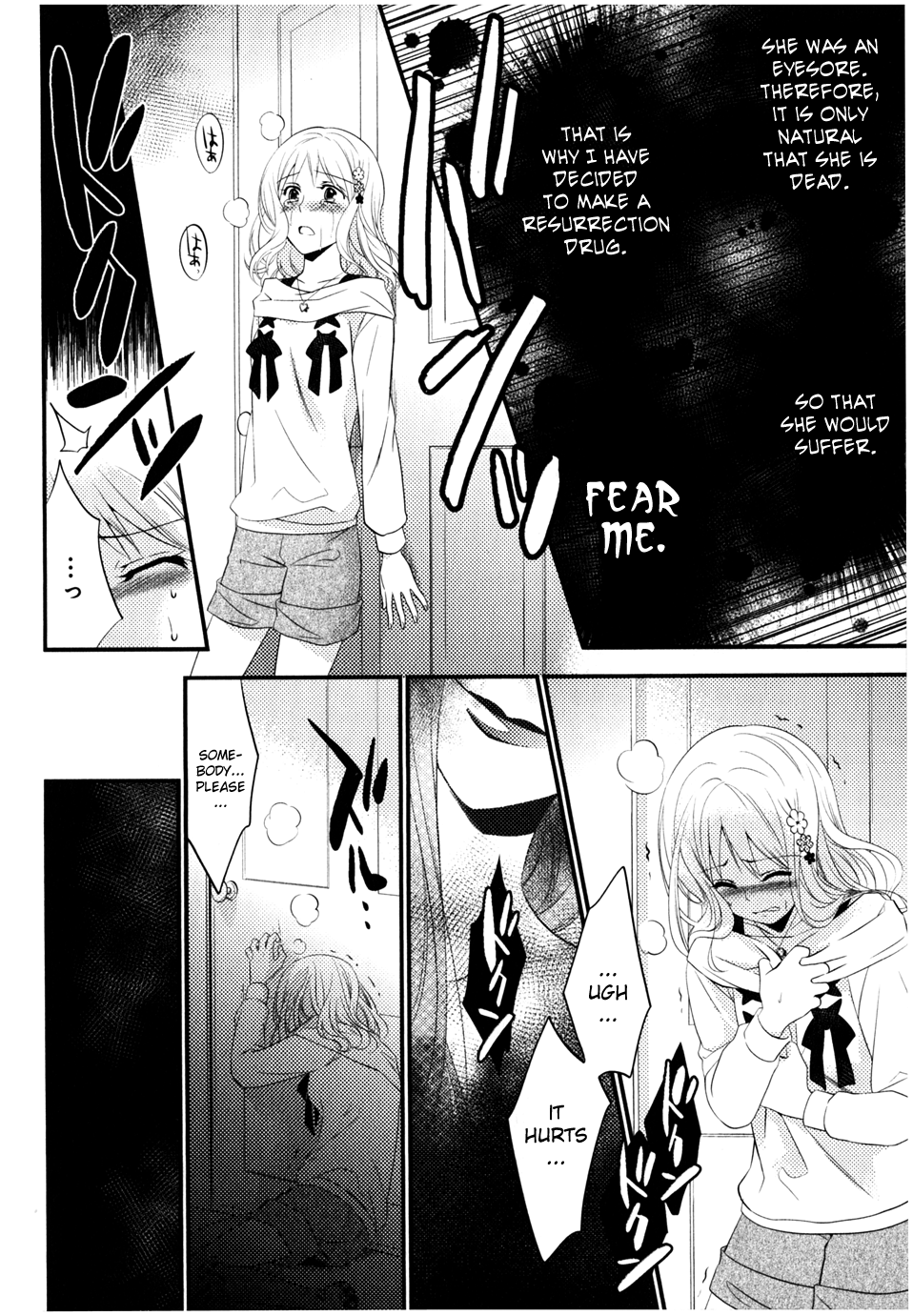 Diabolik Lovers Sequel Chapter 2.2 page 12 - Vol.2 Chapter 2: Reiji Sakamaki - Second Part