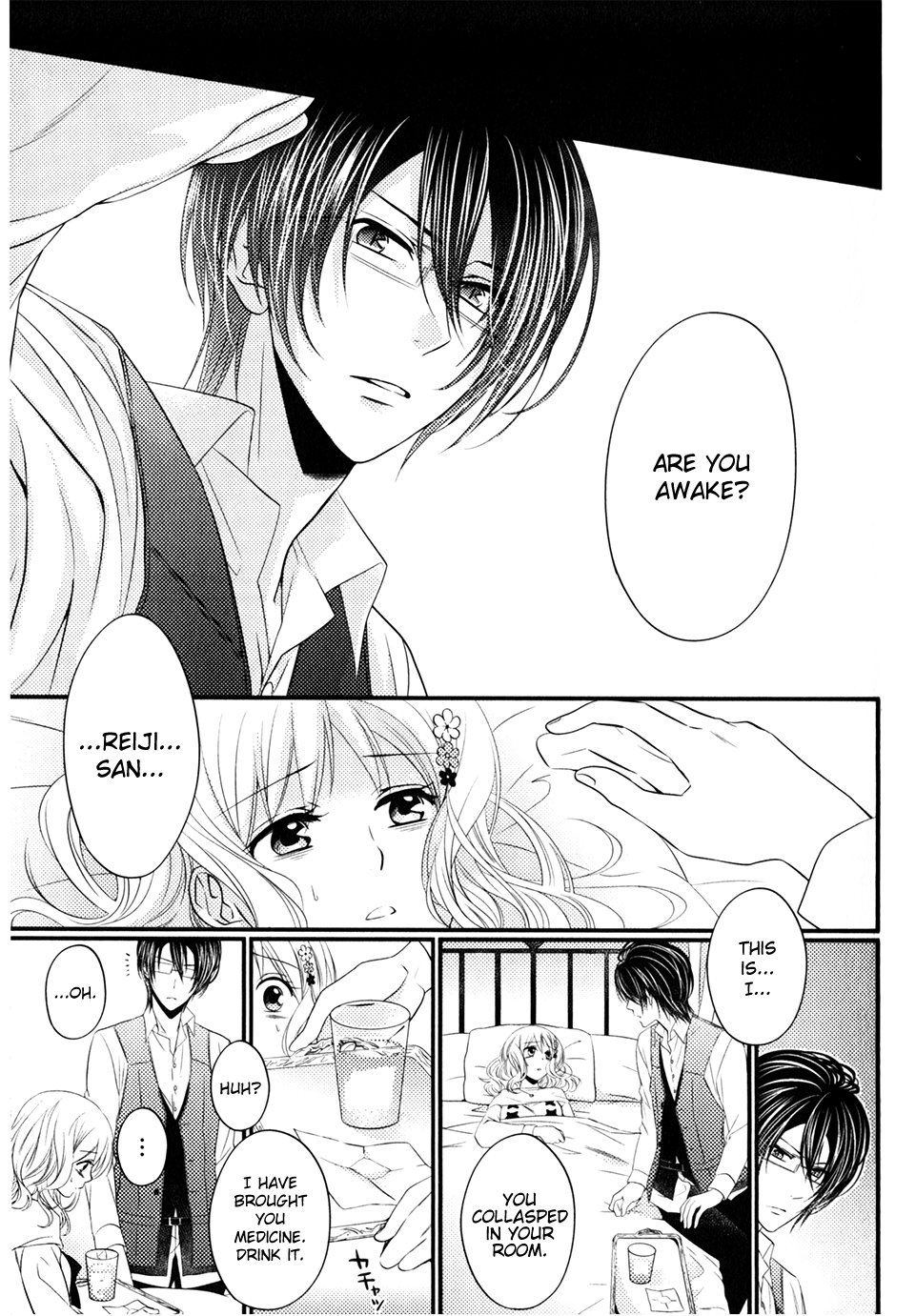 Diabolik Lovers Sequel Chapter 2.2 page 13 - Vol.2 Chapter 2: Reiji Sakamaki - Second Part