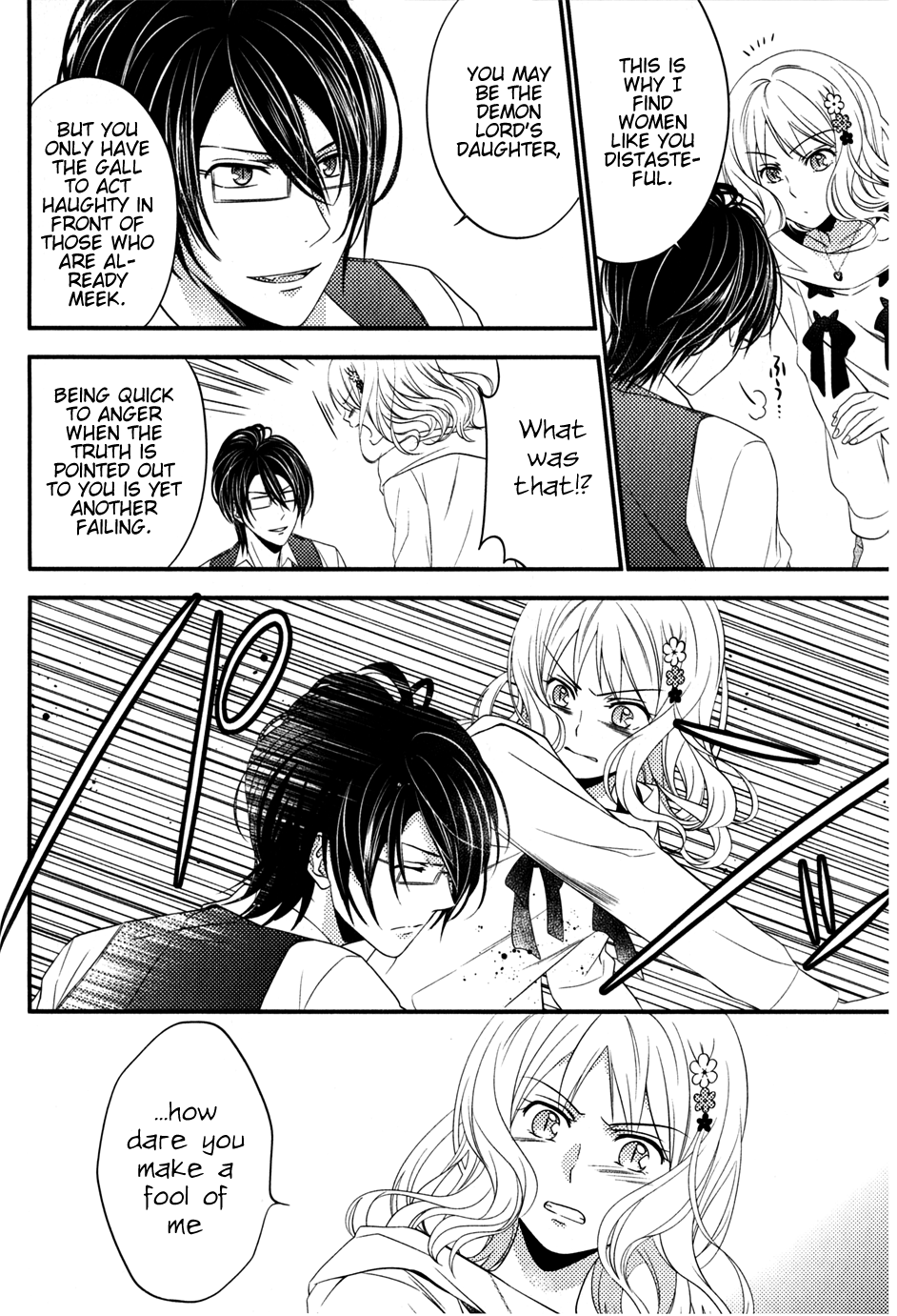 Diabolik Lovers Sequel Chapter 2.2 page 22 - Vol.2 Chapter 2: Reiji Sakamaki - Second Part