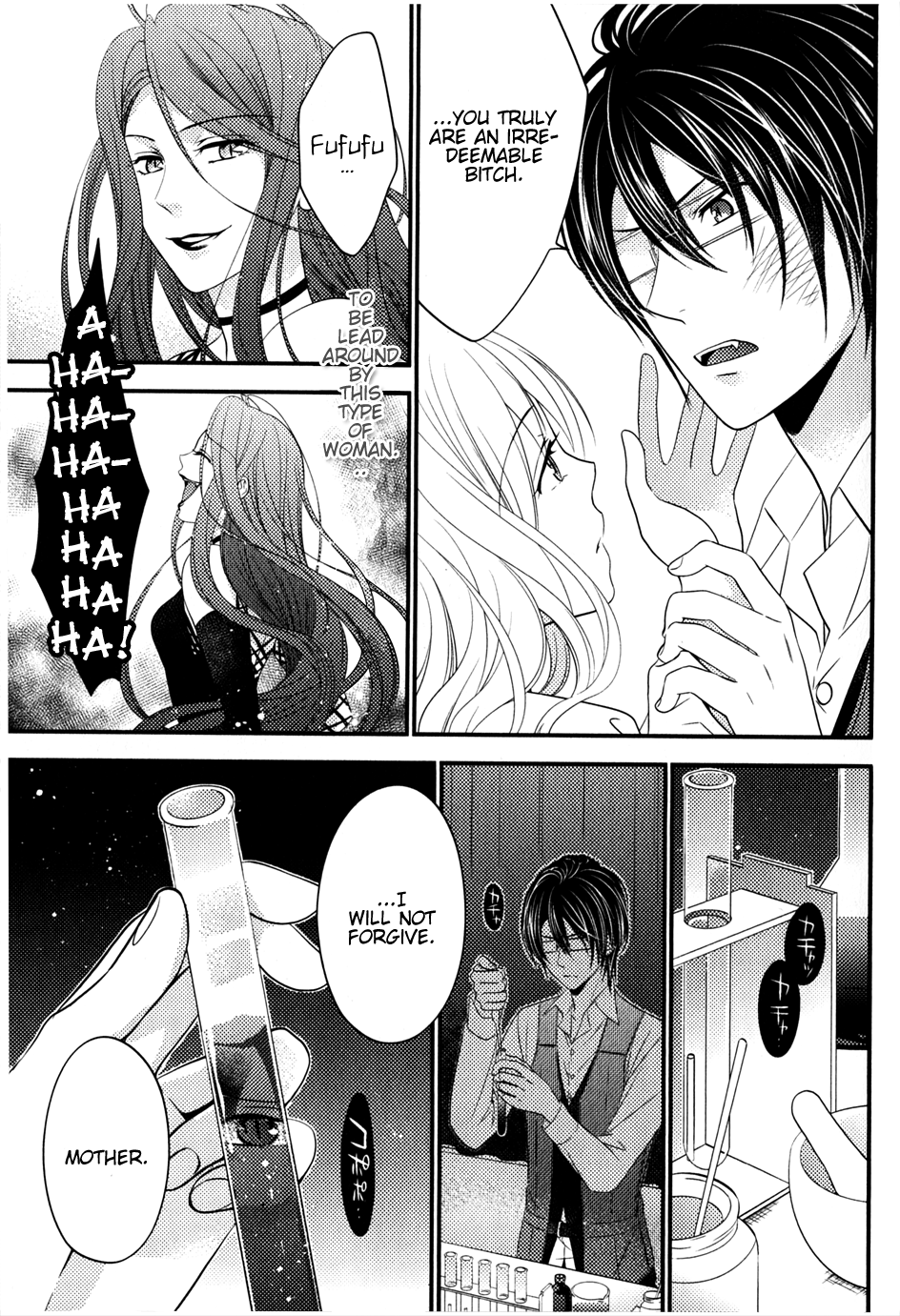 Diabolik Lovers Sequel Chapter 2.2 page 27 - Vol.2 Chapter 2: Reiji Sakamaki - Second Part