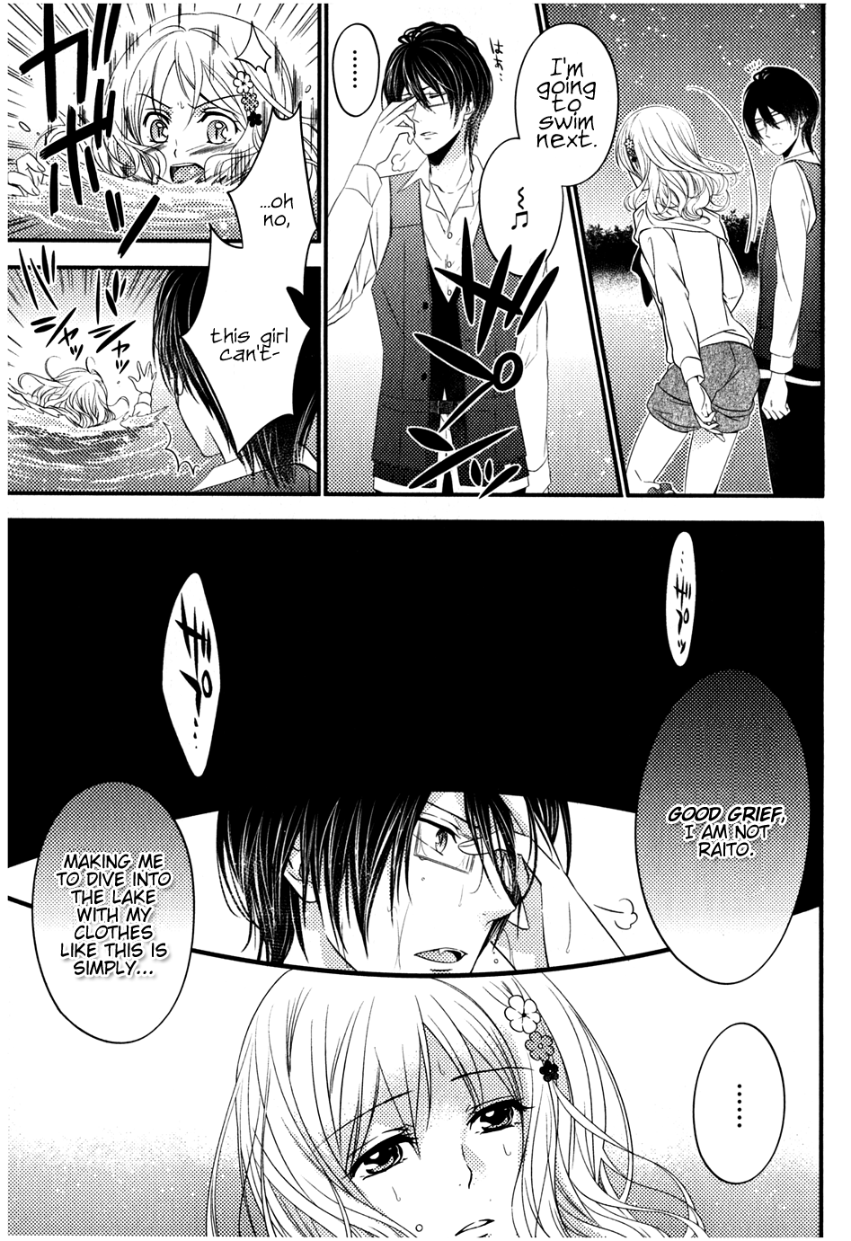 Diabolik Lovers Sequel Chapter 2.2 page 29 - Vol.2 Chapter 2: Reiji Sakamaki - Second Part