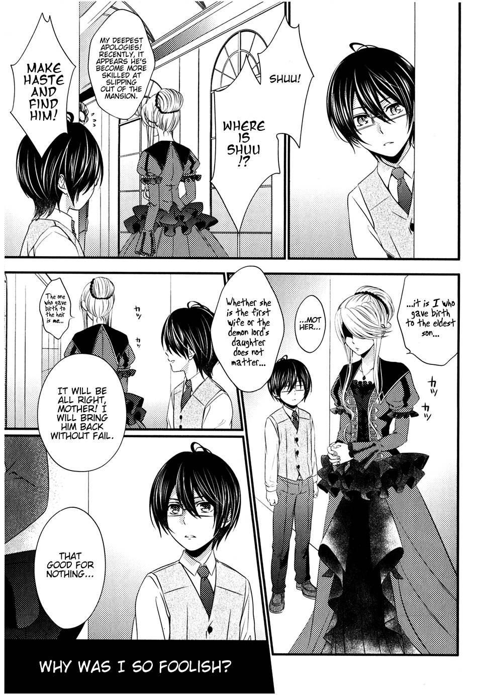Diabolik Lovers Sequel Chapter 2.2 page 3 - Vol.2 Chapter 2: Reiji Sakamaki - Second Part