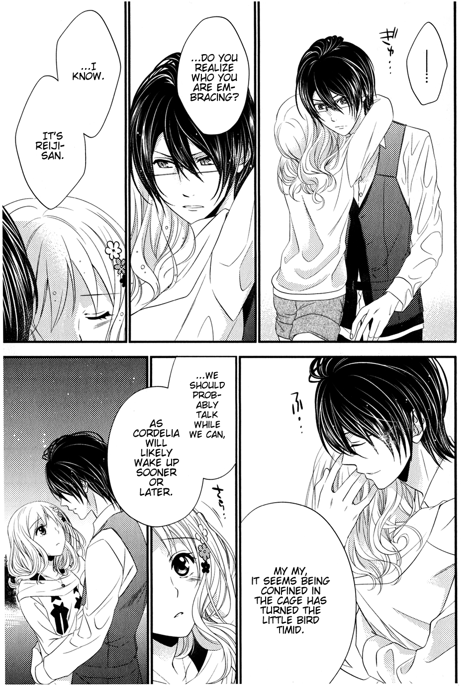 Diabolik Lovers Sequel Chapter 2.2 page 31 - Vol.2 Chapter 2: Reiji Sakamaki - Second Part