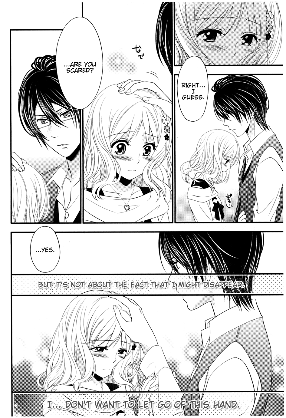 Diabolik Lovers Sequel Chapter 2.2 page 32 - Vol.2 Chapter 2: Reiji Sakamaki - Second Part
