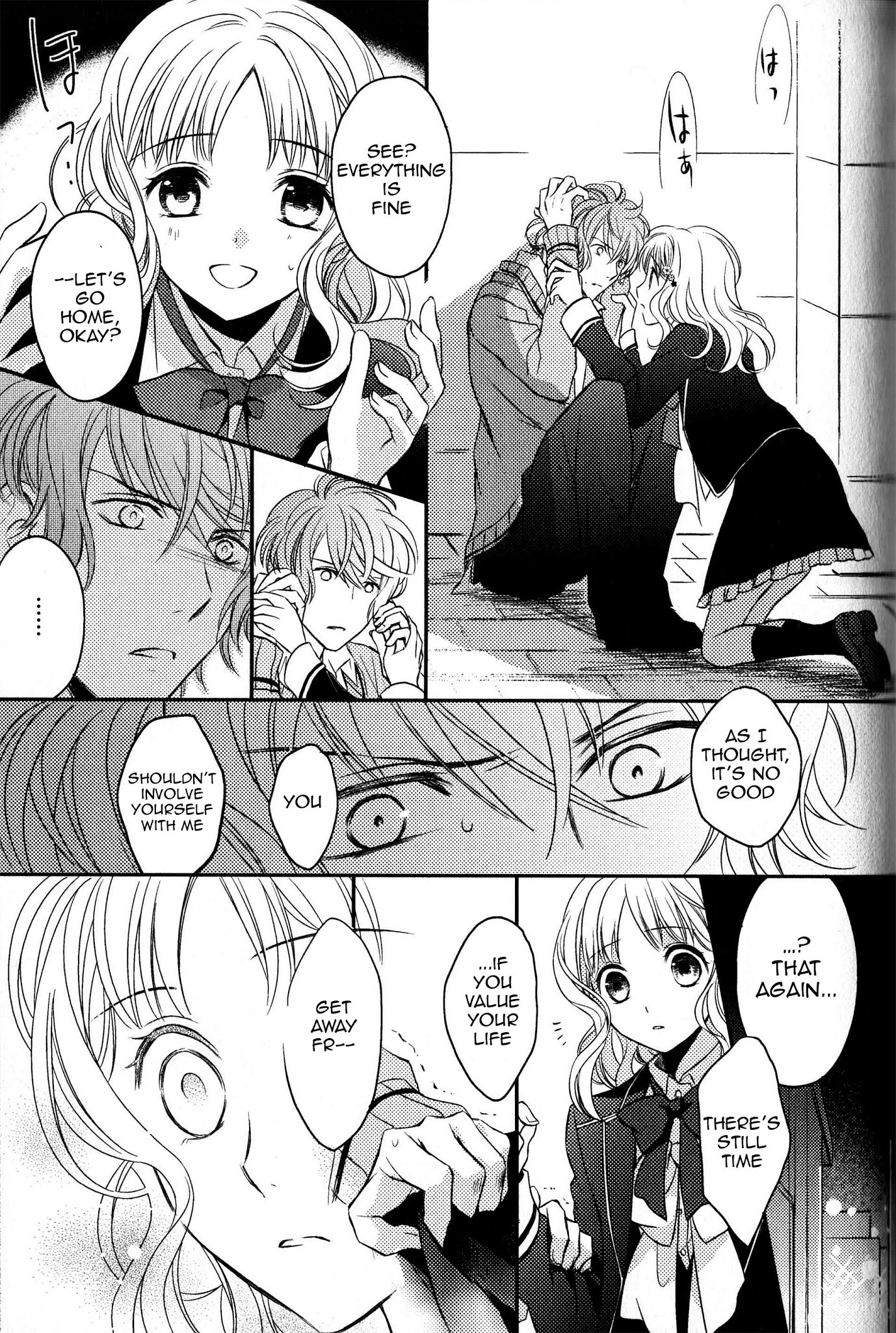 Diabolik Lovers Sequel Chapter 2.3 page 31 - Vol.2 Chapter 3: Shu Sakamaki - Revenge of the Sloth: the Aftermath [End]