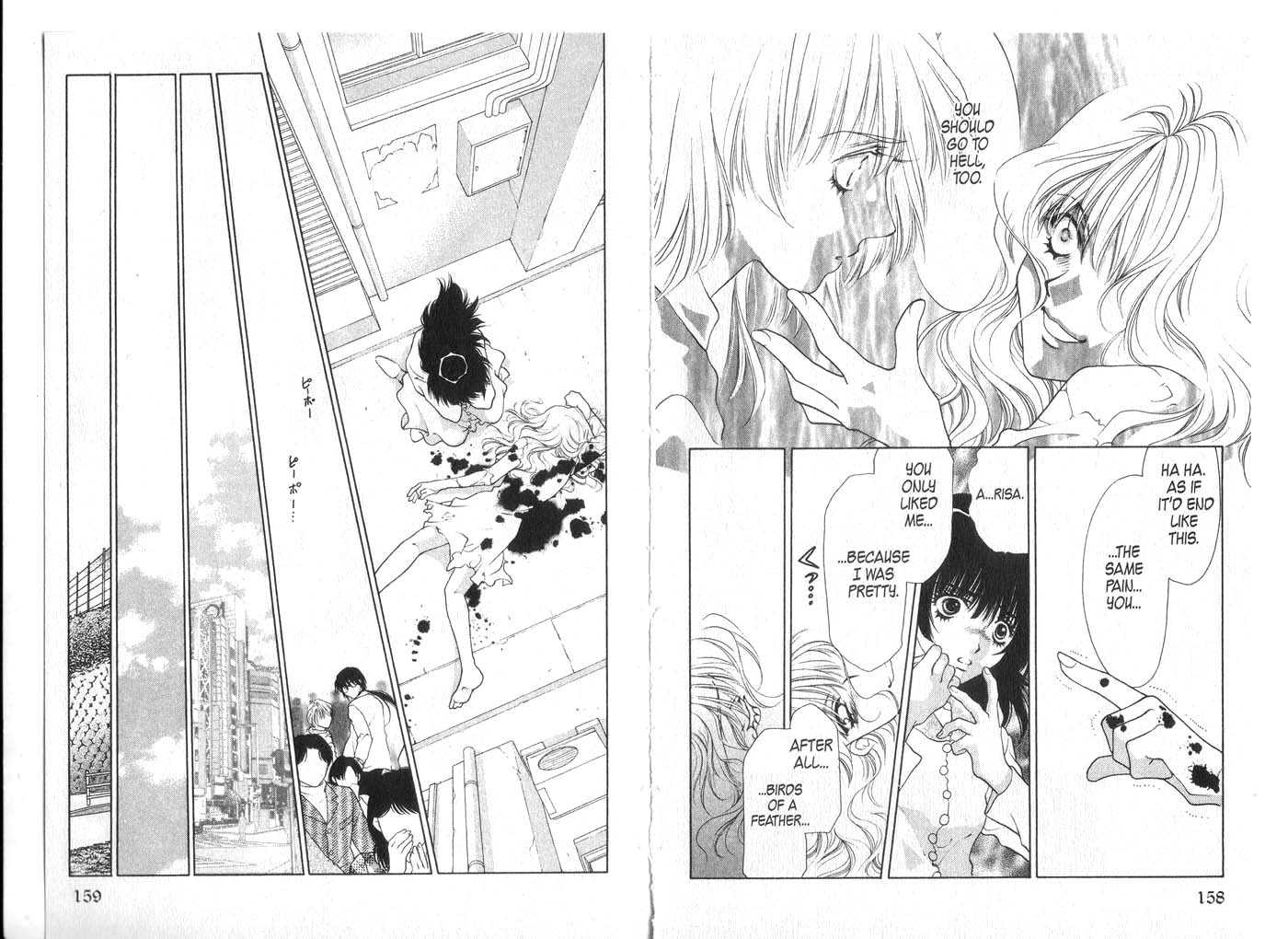 Diabolo Chapter 1.0 page 80 - Vol.01 Chapter 0