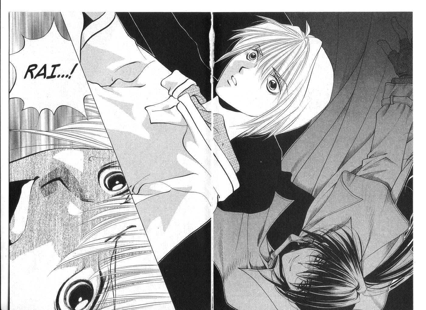 Diabolo Chapter 3.0 page 17 - Vol.03 Chapter 0