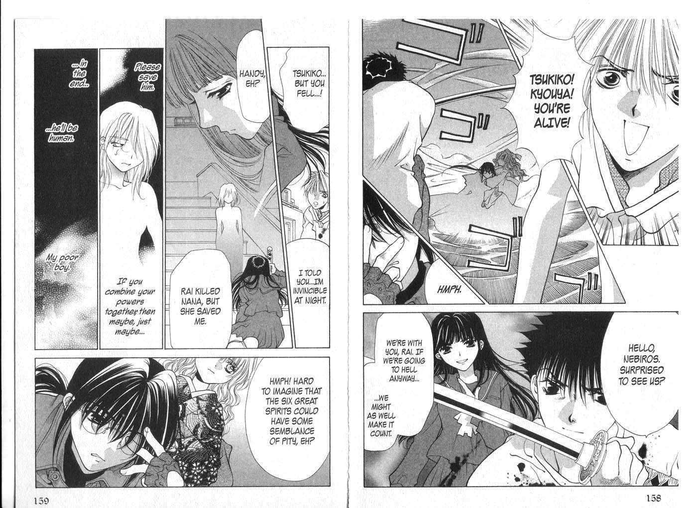 Diabolo Chapter 3.0 page 80 - Vol.03 Chapter 0
