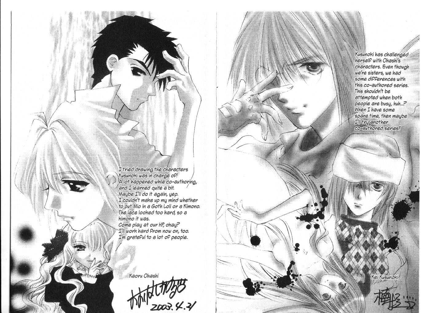 Diabolo Chapter 3.11 page 105 - Vol.3 Chapter 11 : 11 Reunion \ 12 Salvation \ 13 Betrayal \ 14 Final Battle \ 15 Pr...