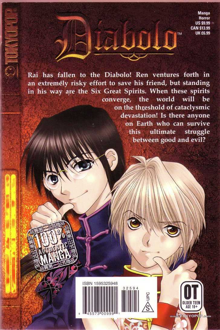 Diabolo Chapter 3.11 page 106 - Vol.3 Chapter 11 : 11 Reunion \ 12 Salvation \ 13 Betrayal \ 14 Final Battle \ 15 Pr...