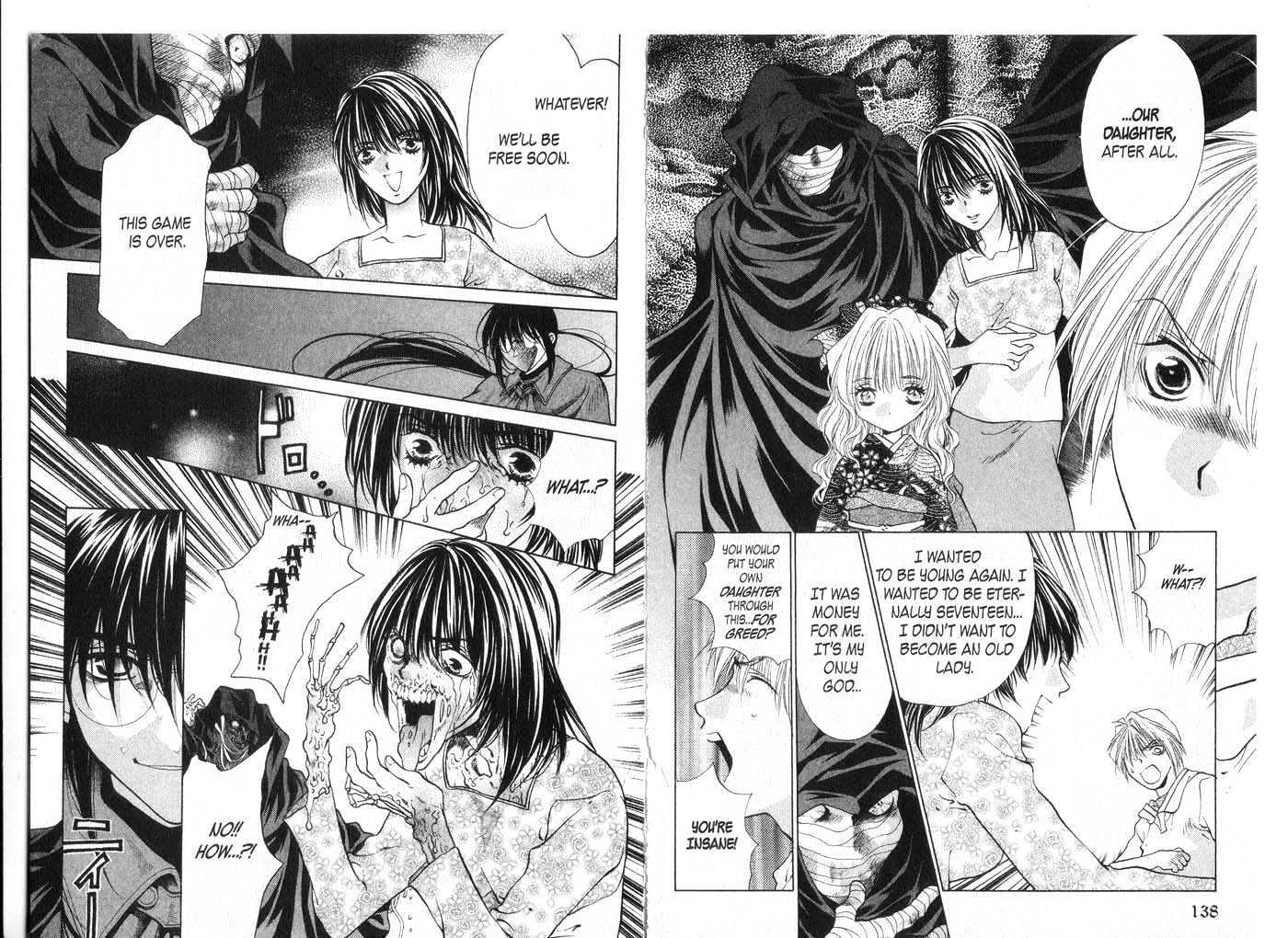 Diabolo Chapter 3.11 page 70 - Vol.3 Chapter 11 : 11 Reunion \ 12 Salvation \ 13 Betrayal \ 14 Final Battle \ 15 Pr...