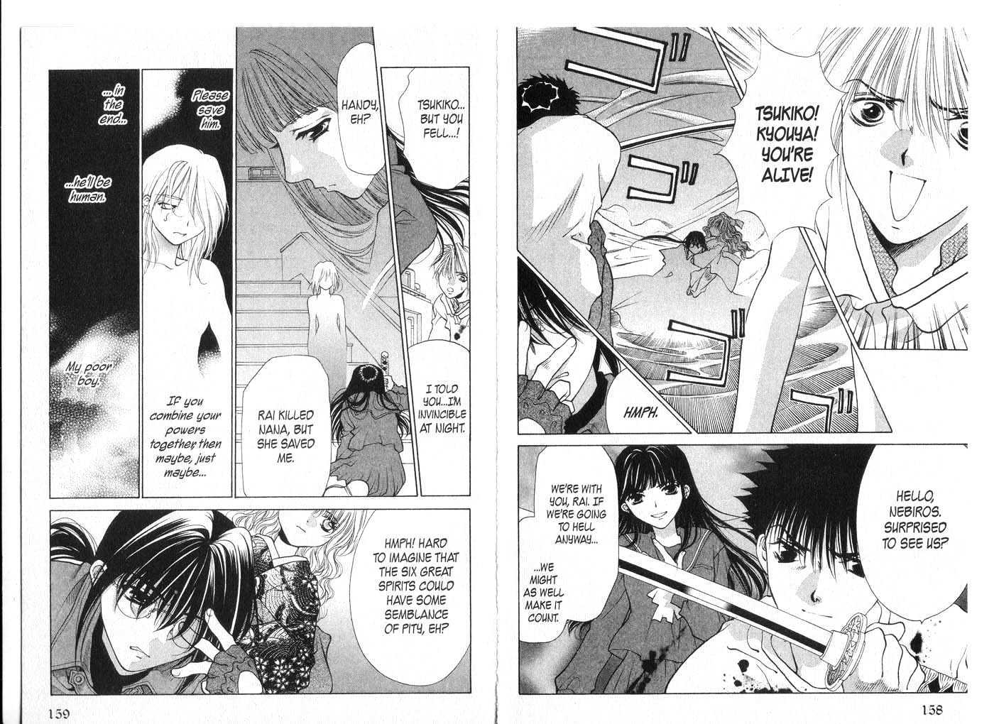 Diabolo Chapter 3.11 page 80 - Vol.3 Chapter 11 : 11 Reunion \ 12 Salvation \ 13 Betrayal \ 14 Final Battle \ 15 Pr...