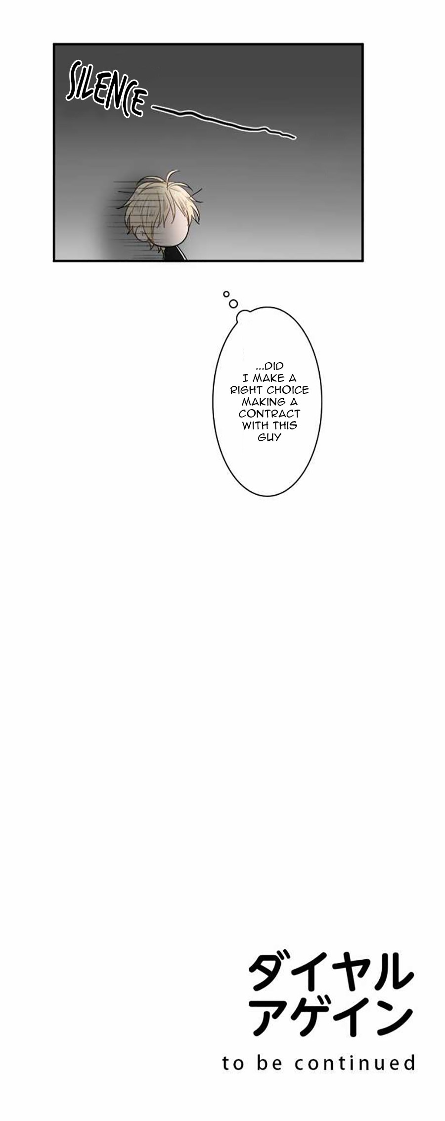 Dial Again Chapter 17 page 24 - Chapter 17