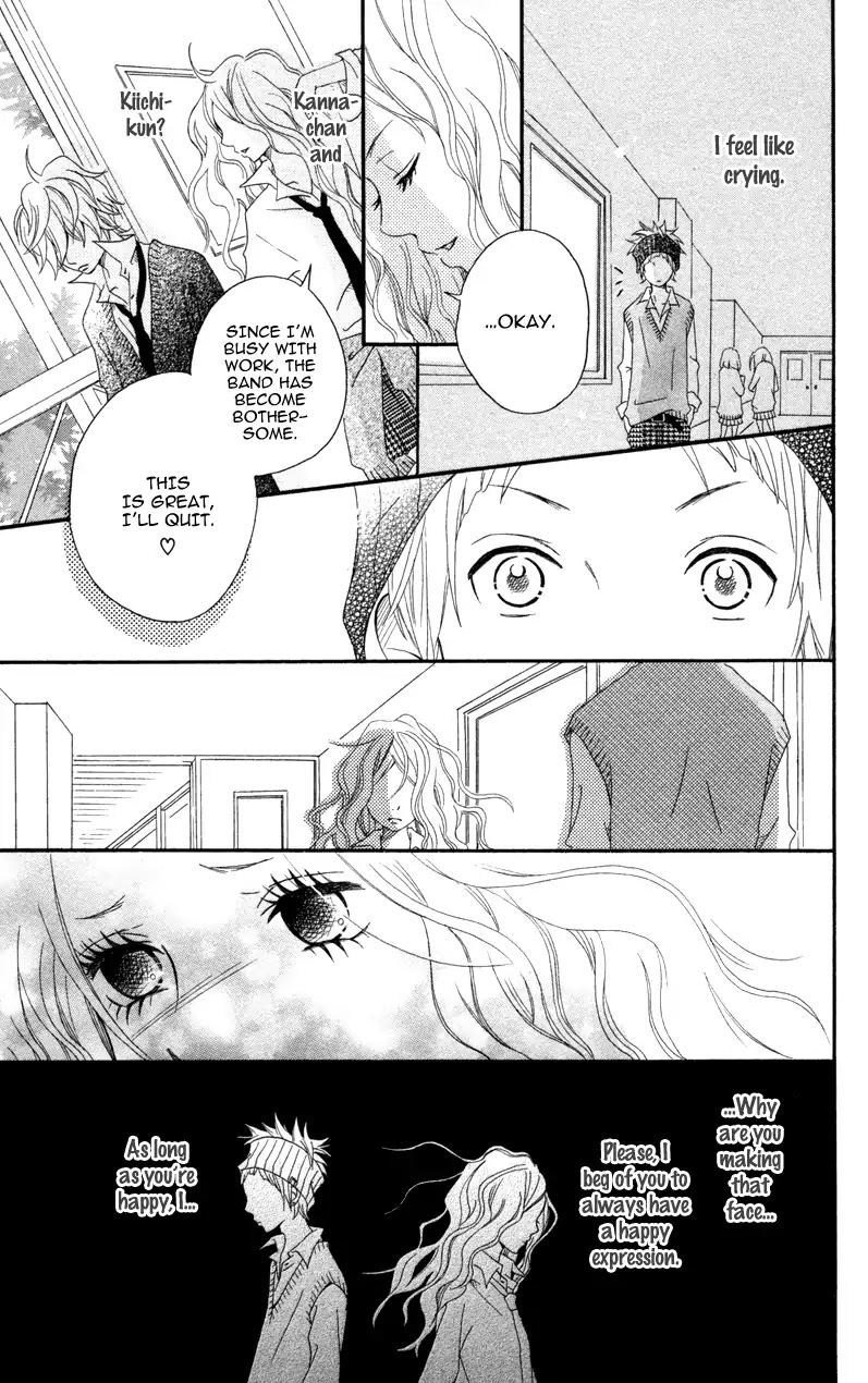 Diamond Beat Chapter 7.5 page 9 - Diamond Beat - Extra Story