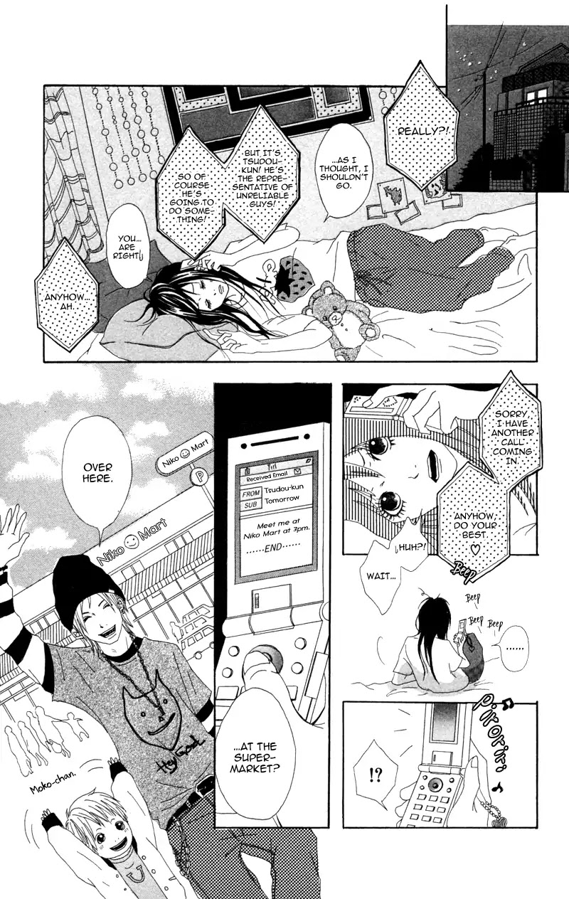 Diamond Beat Chapter 7 page 15 - Chapter 7: Diamond Beat - 7 Days Cinderella