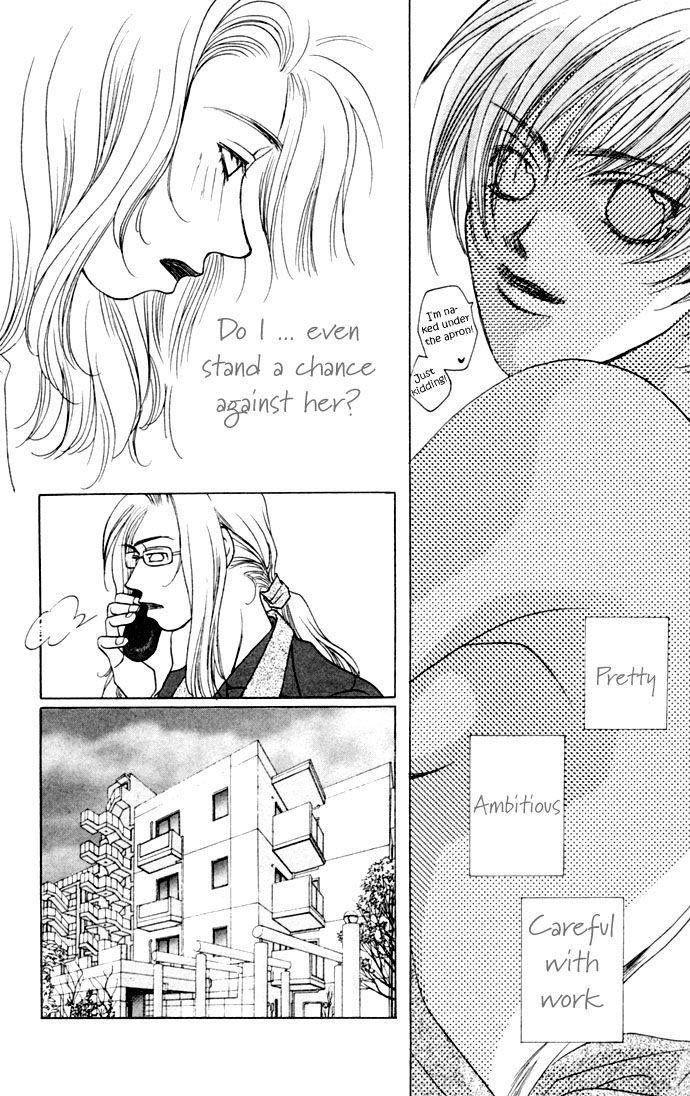 Diamond Head Chapter 16.5 page 12 - Chapter 16.5: Carnage Lovers