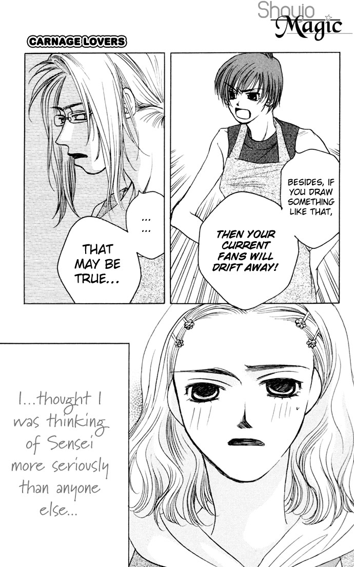 Diamond Head Chapter 16.5 page 17 - Chapter 16.5: Carnage Lovers