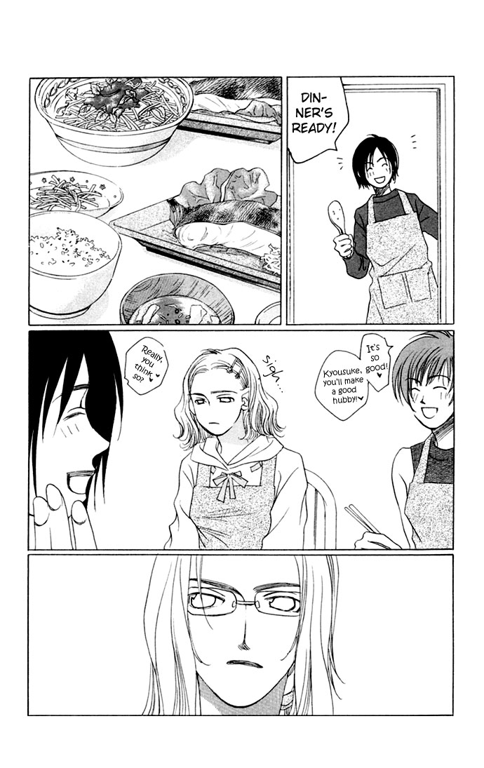 Diamond Head Chapter 16.5 page 20 - Chapter 16.5: Carnage Lovers