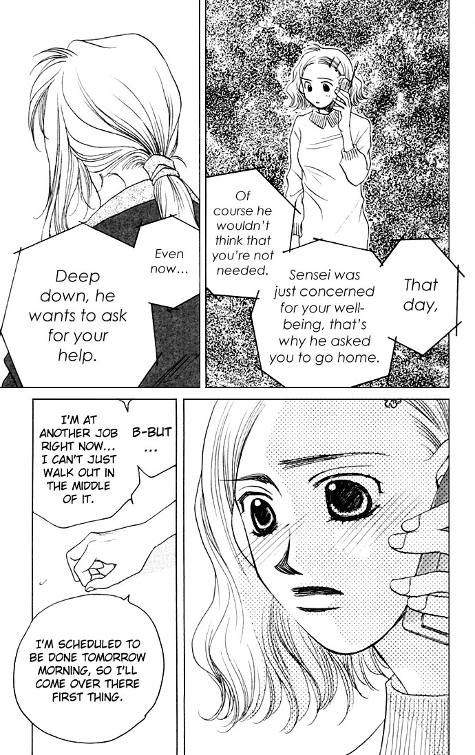 Diamond Head Chapter 16.5 page 31 - Chapter 16.5: Carnage Lovers