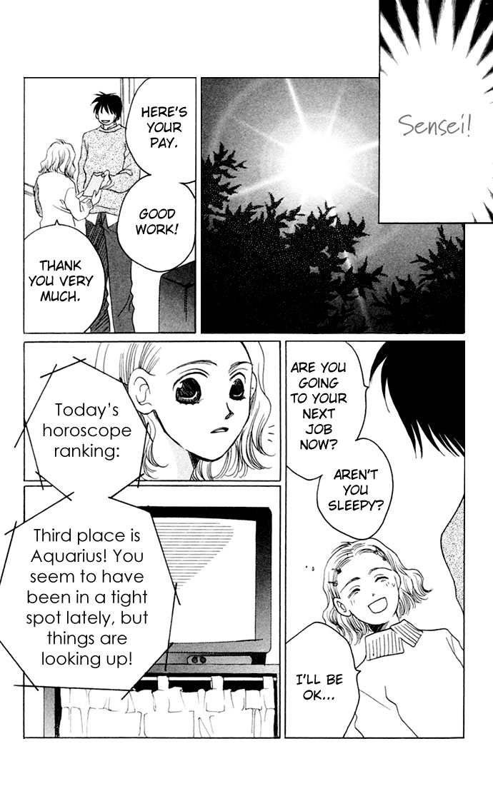 Diamond Head Chapter 16.5 page 32 - Chapter 16.5: Carnage Lovers
