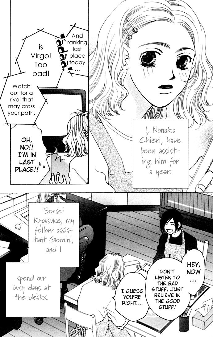 Diamond Head Chapter 16.5 page 4 - Chapter 16.5: Carnage Lovers