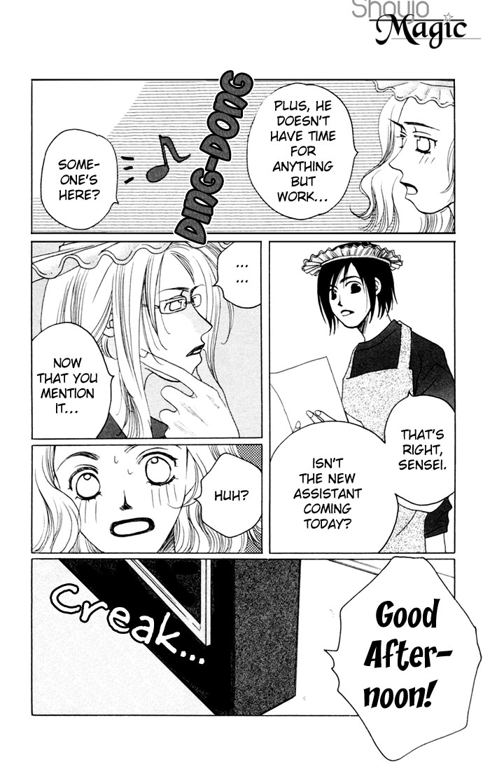 Diamond Head Chapter 16.5 page 6 - Chapter 16.5: Carnage Lovers