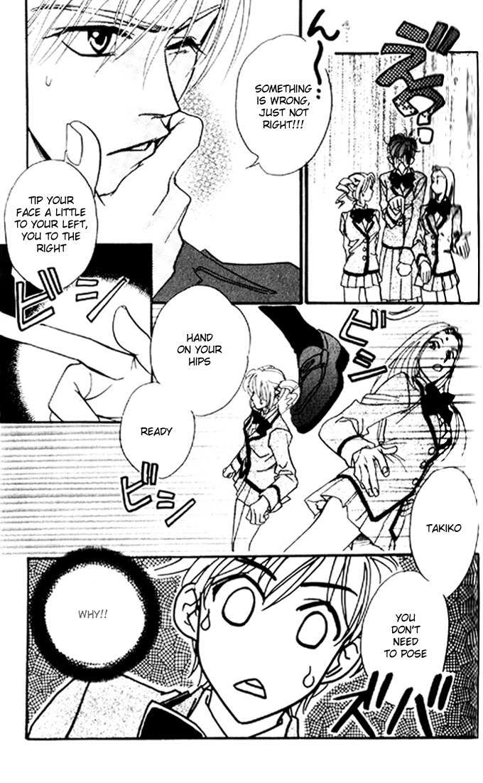 Diamond Kiss Chapter 1 page 12 - Chapter 1