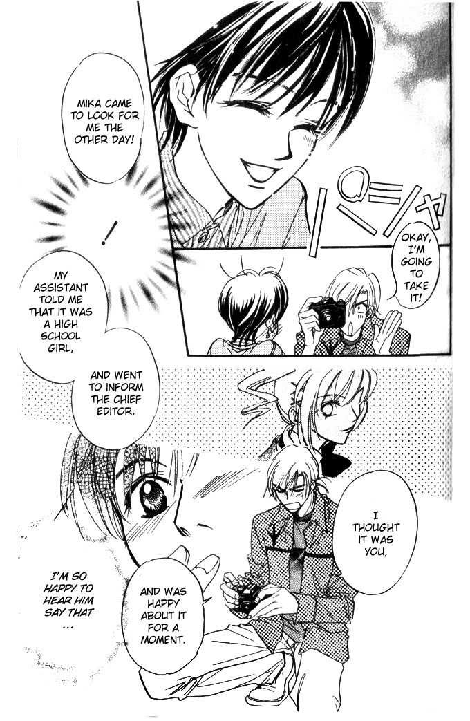 Diamond Kiss Chapter 1 page 32 - Chapter 1