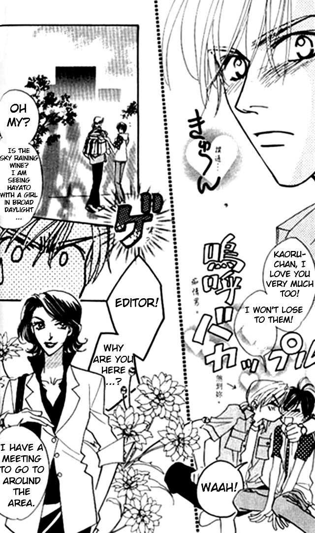 Diamond Kiss Chapter 2.1 page 10 - Chapter 2.1