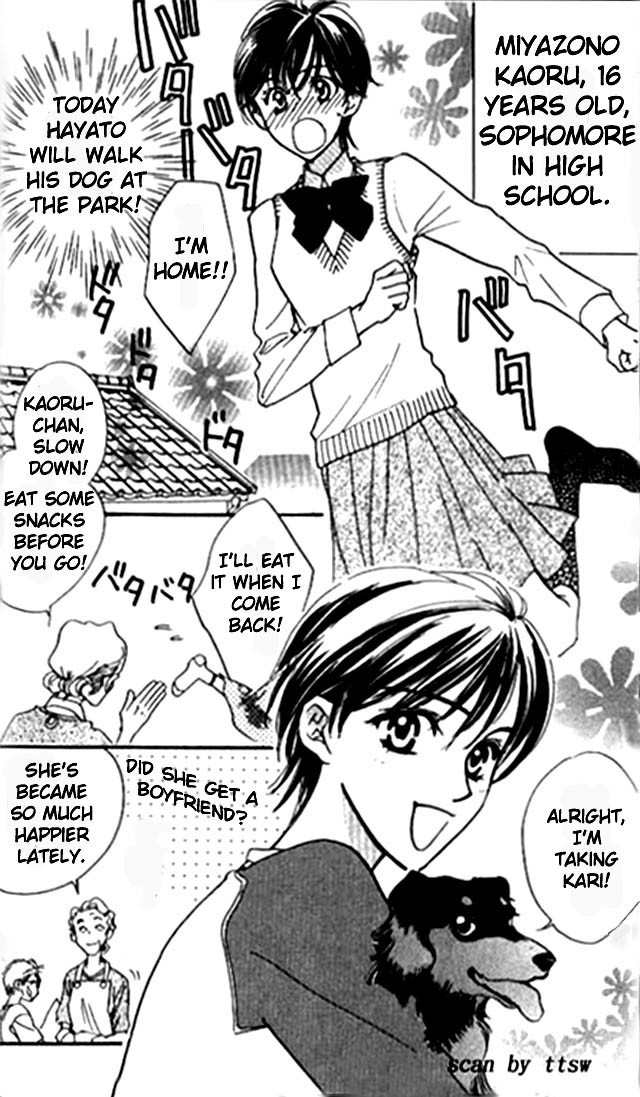 Diamond Kiss Chapter 2.1 page 21 - Chapter 2.1