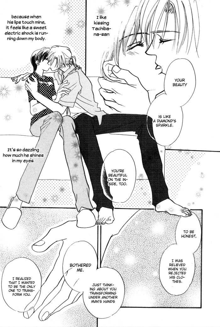 Diamond Kiss Chapter 2.2 page 1 - Chapter 2.2