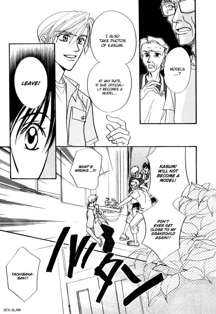 Diamond Kiss Chapter 2.2 page 11 - Chapter 2.2