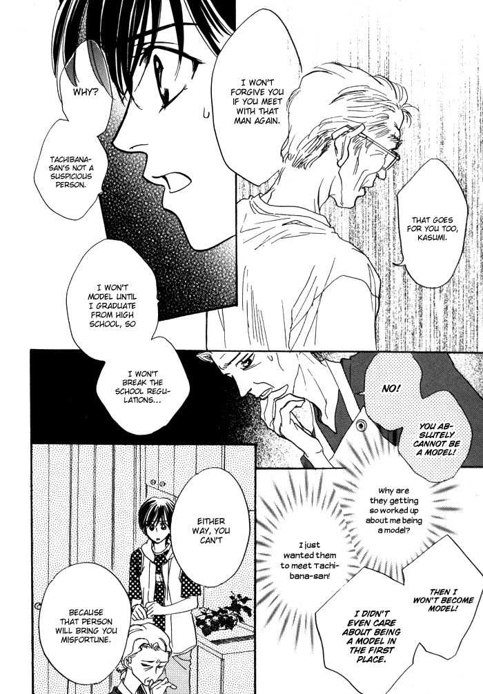 Diamond Kiss Chapter 2.2 page 12 - Chapter 2.2