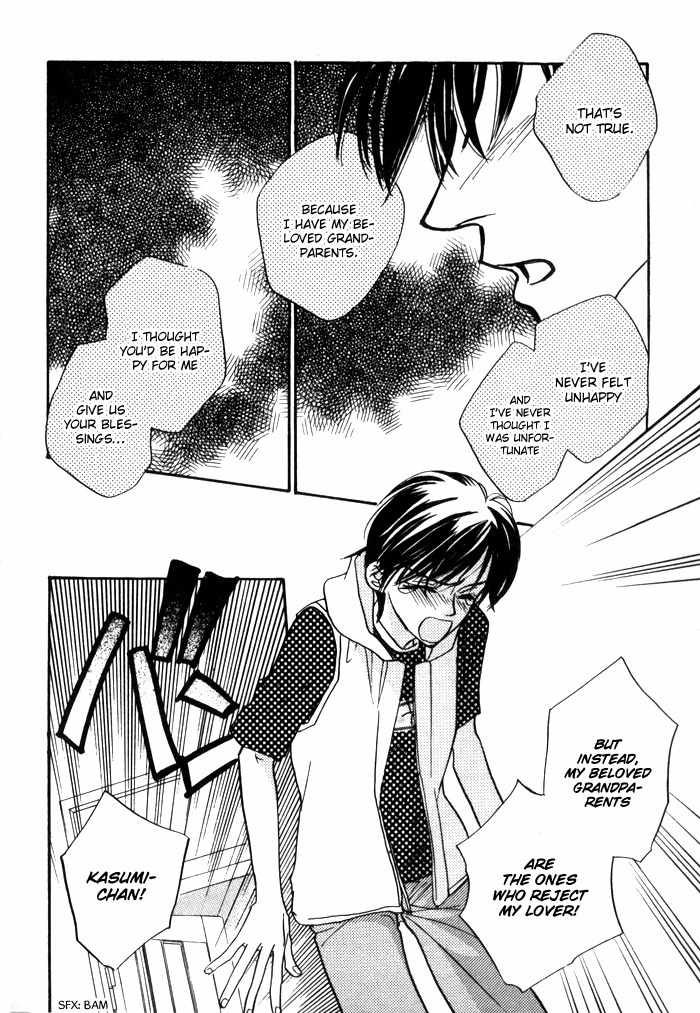 Diamond Kiss Chapter 2.2 page 14 - Chapter 2.2