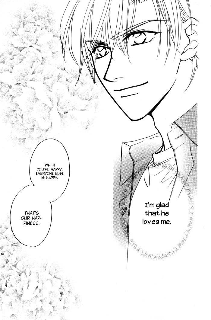 Diamond Kiss Chapter 2.2 page 19 - Chapter 2.2