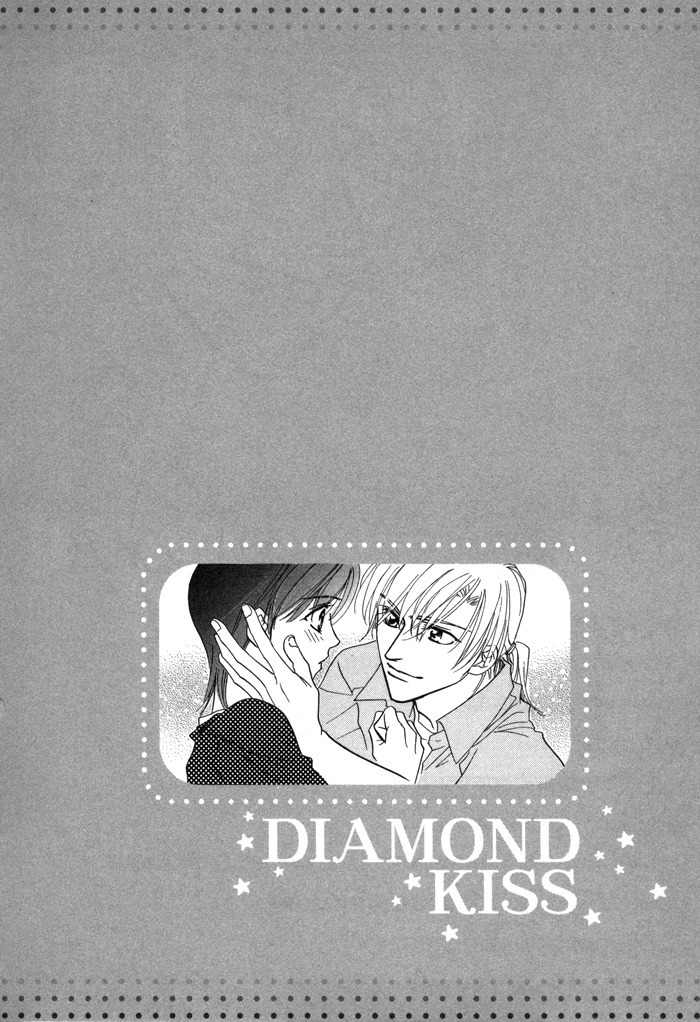 Diamond Kiss Chapter 2.2 page 20 - Chapter 2.2