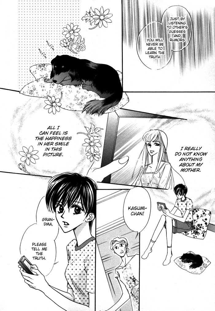 Diamond Kiss Chapter 3 page 14 - Chapter 3