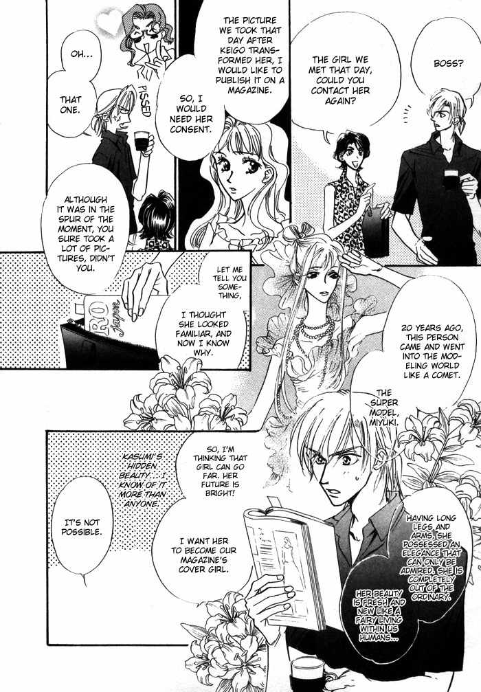 Diamond Kiss Chapter 3 page 20 - Chapter 3
