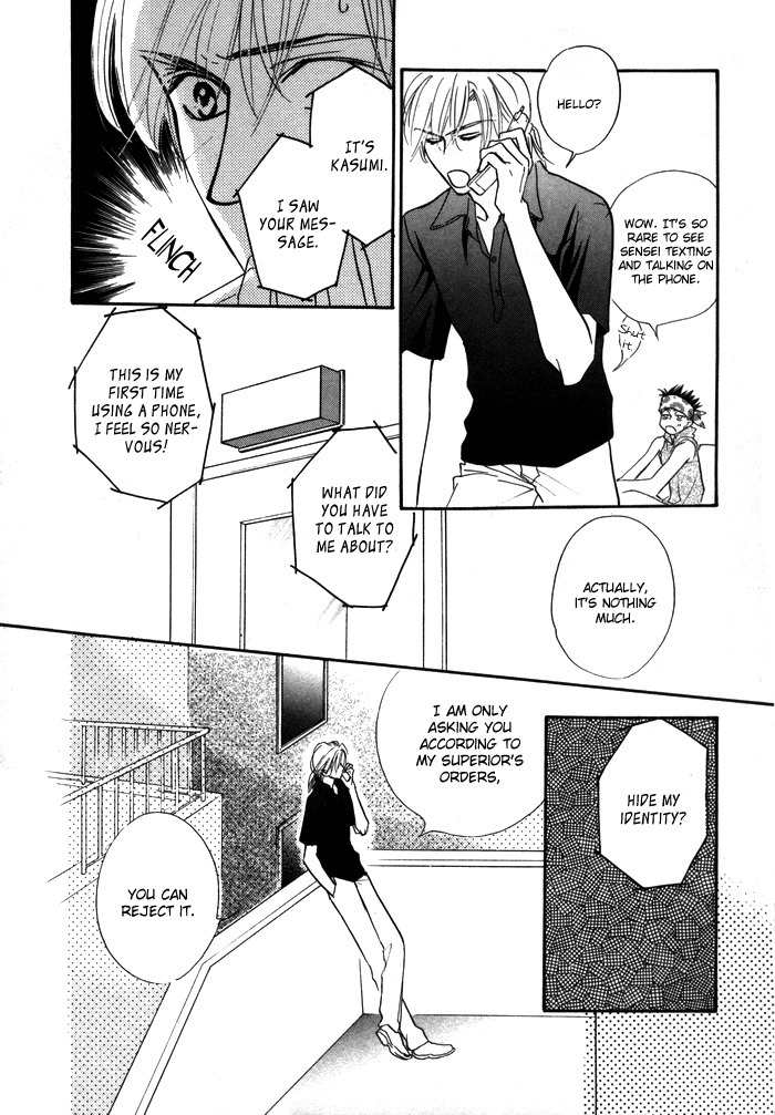 Diamond Kiss Chapter 3 page 22 - Chapter 3