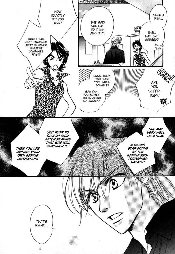 Diamond Kiss Chapter 3 page 24 - Chapter 3