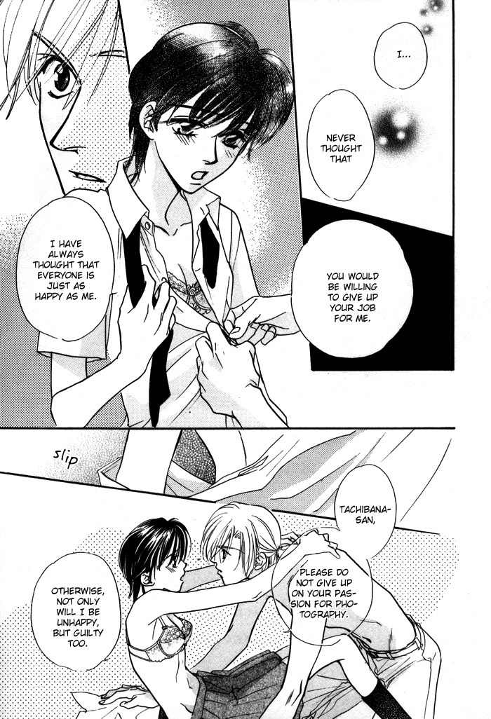 Diamond Kiss Chapter 3 page 31 - Chapter 3