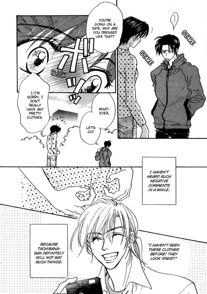 Diamond Kiss Chapter 4 page 15 - Chapter 4