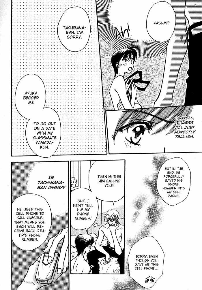 Diamond Kiss Chapter 4 page 35 - Chapter 4