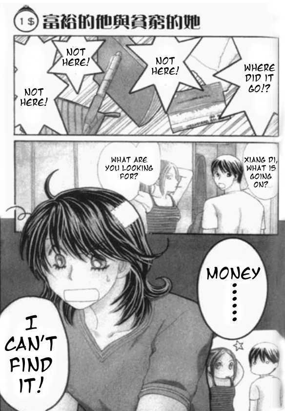 Diamond Life Chapter 1.1 page 4 - Chapter 1.1