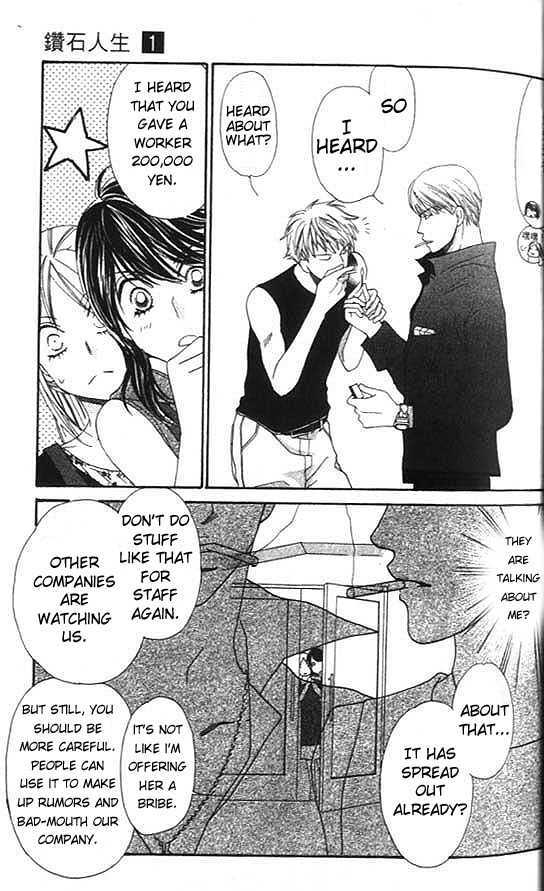 Diamond Life Chapter 1.2 page 10 - Chapter 1.2