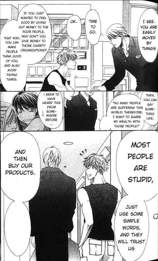 Diamond Life Chapter 1.2 page 14 - Chapter 1.2
