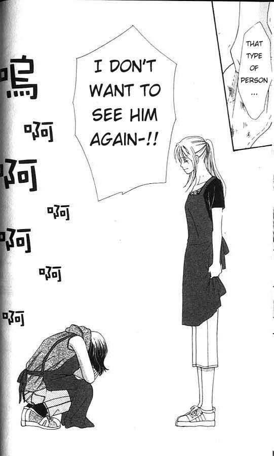 Diamond Life Chapter 1.2 page 17 - Chapter 1.2