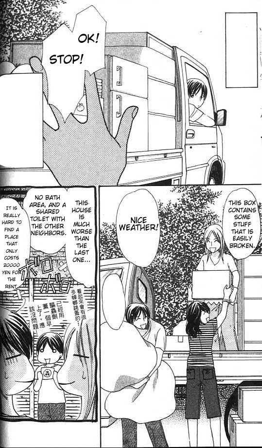 Diamond Life Chapter 1.2 page 19 - Chapter 1.2